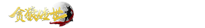 传奇世界